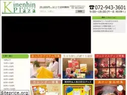 Sites similar to kinenhin-willfun.com