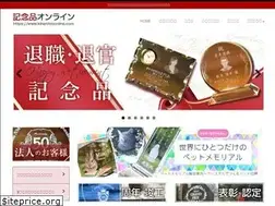 Sites similar to kinenhinonline.com