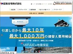Sites similar to kinenjuutaku.jp