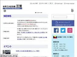 Sites similar to kinenkan-mikasa.or.jp