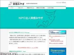 Sites similar to kinenmiyagi.org