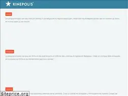 Sites similar to kinepolis.com