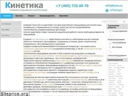 Sites similar to kines.ru