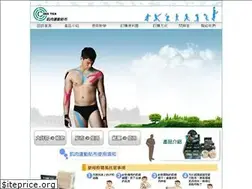 Sites similar to kinesio.com.tw