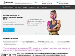 Sites similar to kinesio.ru