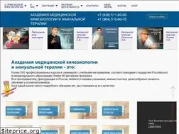 Sites similar to kinesioprof.ru