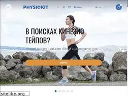 Sites similar to kinesiotape.com.ua