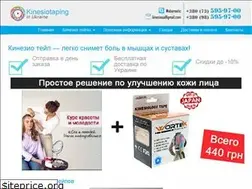 Sites similar to kinesiotaping.com.ua