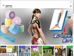 Sites similar to kinesiotaping.jp