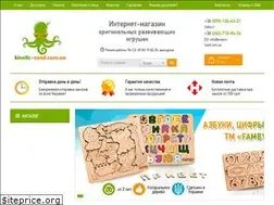 Sites similar to kinetic-sand.com.ua