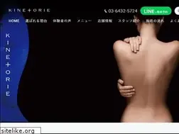 Sites similar to kinetorie.com