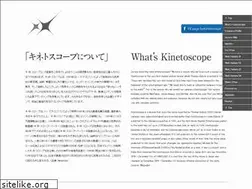 Sites similar to kinetoscope.jp