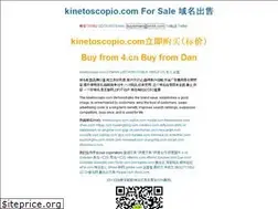 Sites similar to kinetoscopio.com