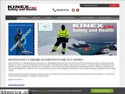 Sites similar to kinex.shop