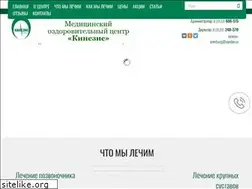 Sites similar to kinezis56.ru