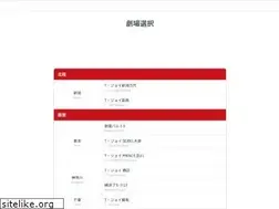 Sites similar to kinezo.jp