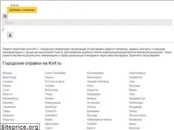 Sites similar to kinf.ru