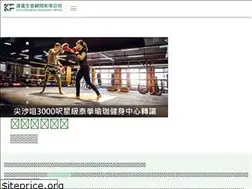 Sites similar to kinfu.com.hk