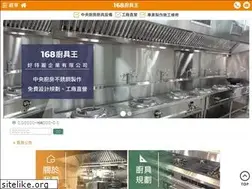 Sites similar to king-168.com