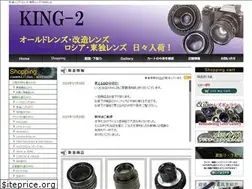 Sites similar to king-2.co.jp