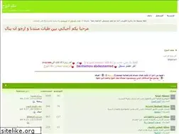 Sites similar to king-albooh.yoo7.com