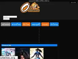 Sites similar to king-anime.com
