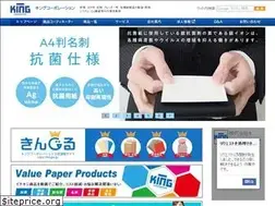 Sites similar to king-corp.co.jp