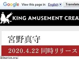 Sites similar to king-cr.jp