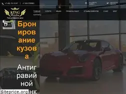 Sites similar to king-detailing.ru