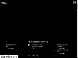Sites similar to king-emon.jp