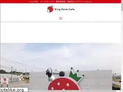 Sites similar to king-farm.jp