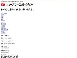 Sites similar to king-foods.co.jp