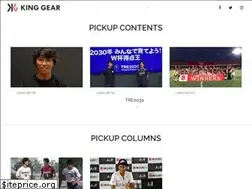 Sites similar to king-gear.com