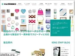 Sites similar to king-insatu.com