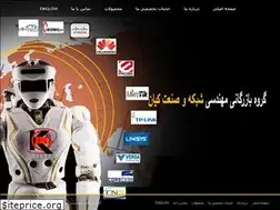 Sites similar to king-iran.com