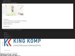 Sites similar to king-komp.com