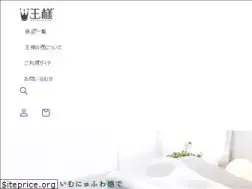 Sites similar to king-makura.com