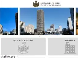 Sites similar to king-mansion.com