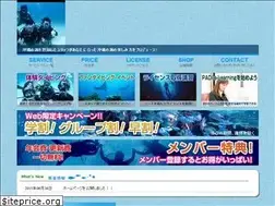 Sites similar to king-marine.jp