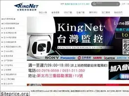 Sites similar to king-net.com