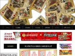 Sites similar to king-of-conte.com