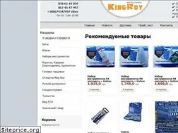 Sites similar to king-roy.in.ua