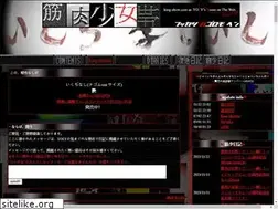 Sites similar to king-show.com