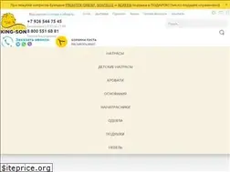 Sites similar to king-son.ru
