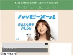 Sites similar to king-sports.info