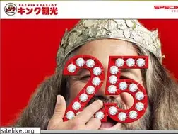 Sites similar to king-spsite.com