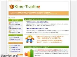 Sites similar to king-trading.net