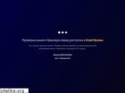 Sites similar to king-vulcan.org