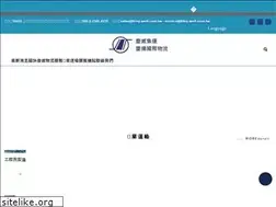 Sites similar to king-well.com.tw