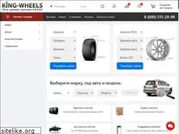 Sites similar to king-wheels.ru